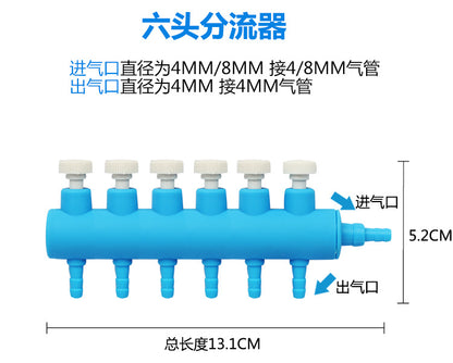 魚缸氧氣管塑膠分配器