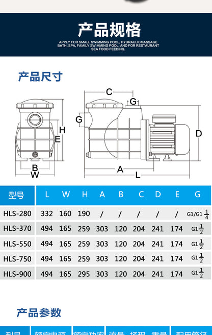 自吸循環水泵