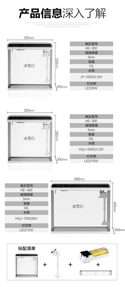 HE-380魚缸