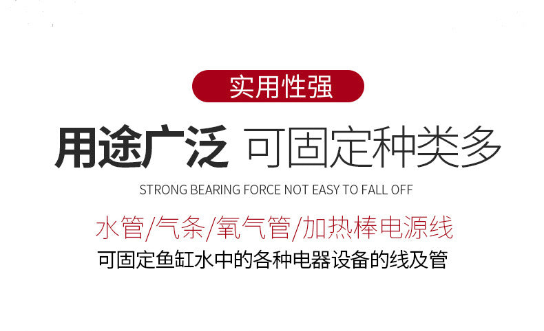 水族用品氣管吸盤魚缸配件4*6軟管固定氧氣泵氣管夾開口魚缸吸盤