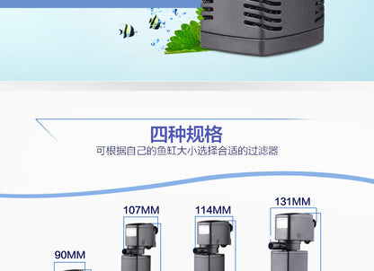 JP-02F系列魚缸水族箱過濾器