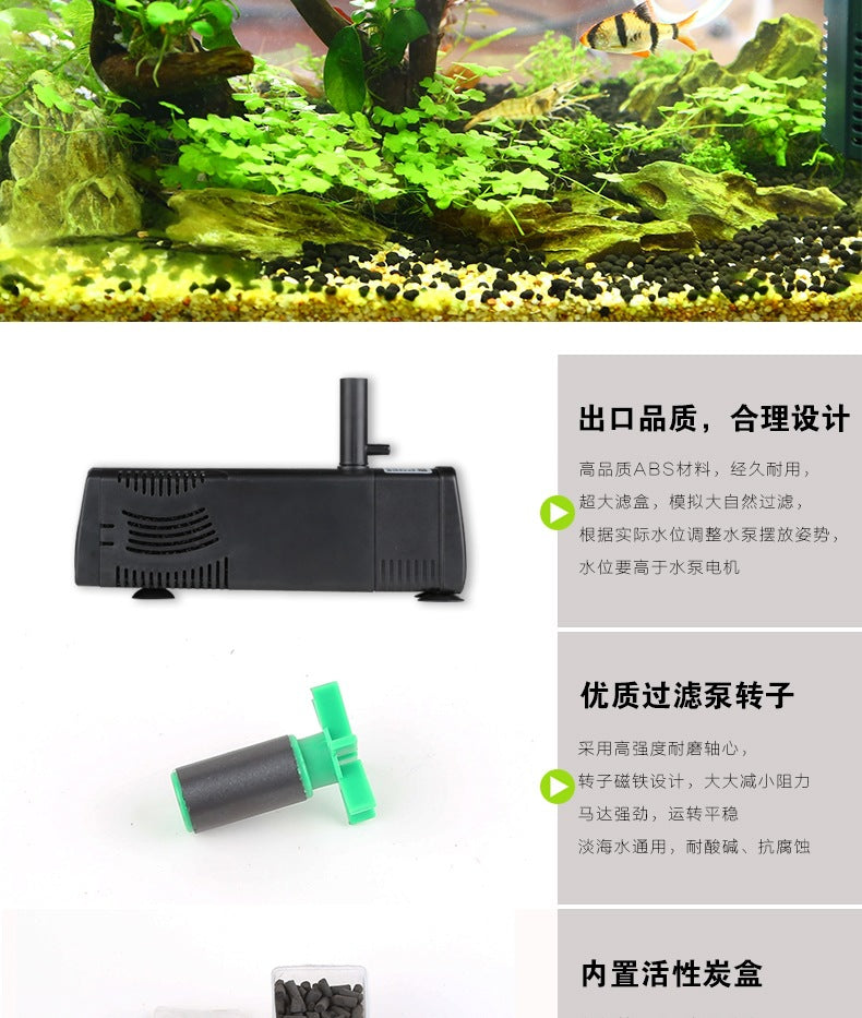 魚缸水族箱內置過濾器JP-012F-014F