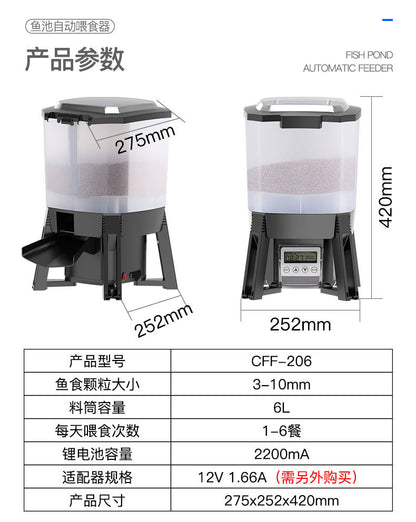 CFF-206 太陽能自動餵食器