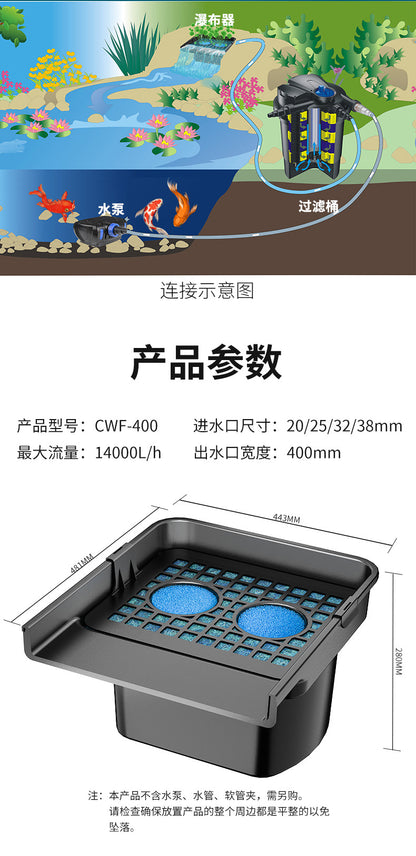 CWF-400 流水瀑佈器