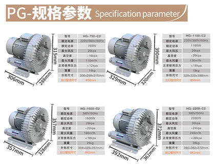 HG-C2 型號 氣泵