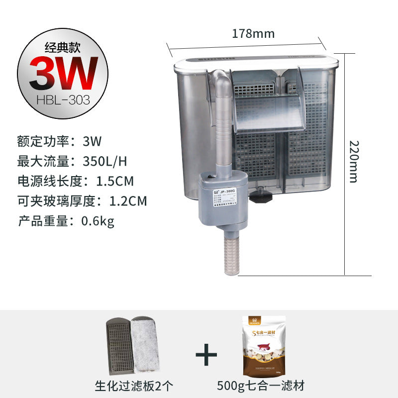 森森HBL系列布流水式設計壁掛式過濾器