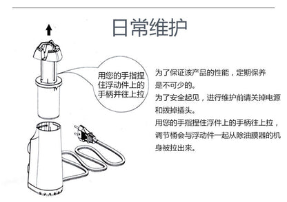 智能式靜音除油膜器