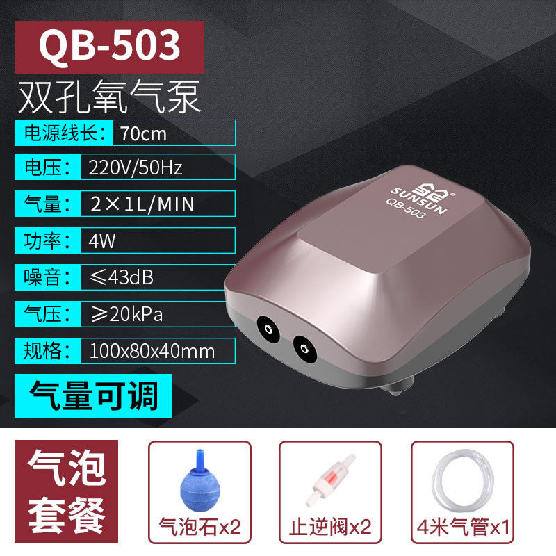 QB系列增氧泵