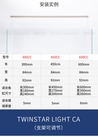 TWINSTAR LIGHT專業水草造景LED燈