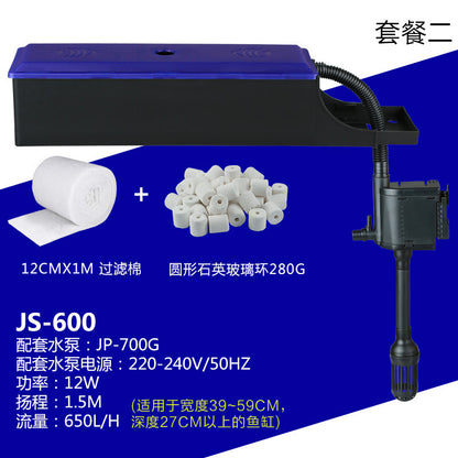 帶過濾盒 JS-400 6W 泵頭+過濾盒