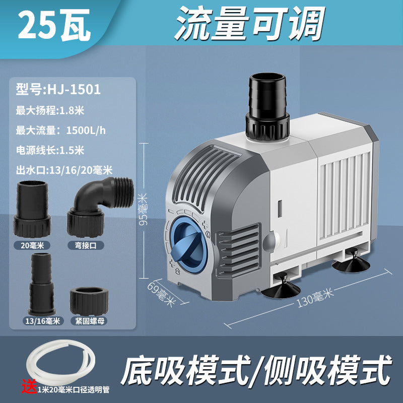 HJ系列多功能潛水泵