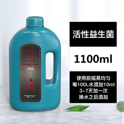 魚缸淨水劑硝化菌