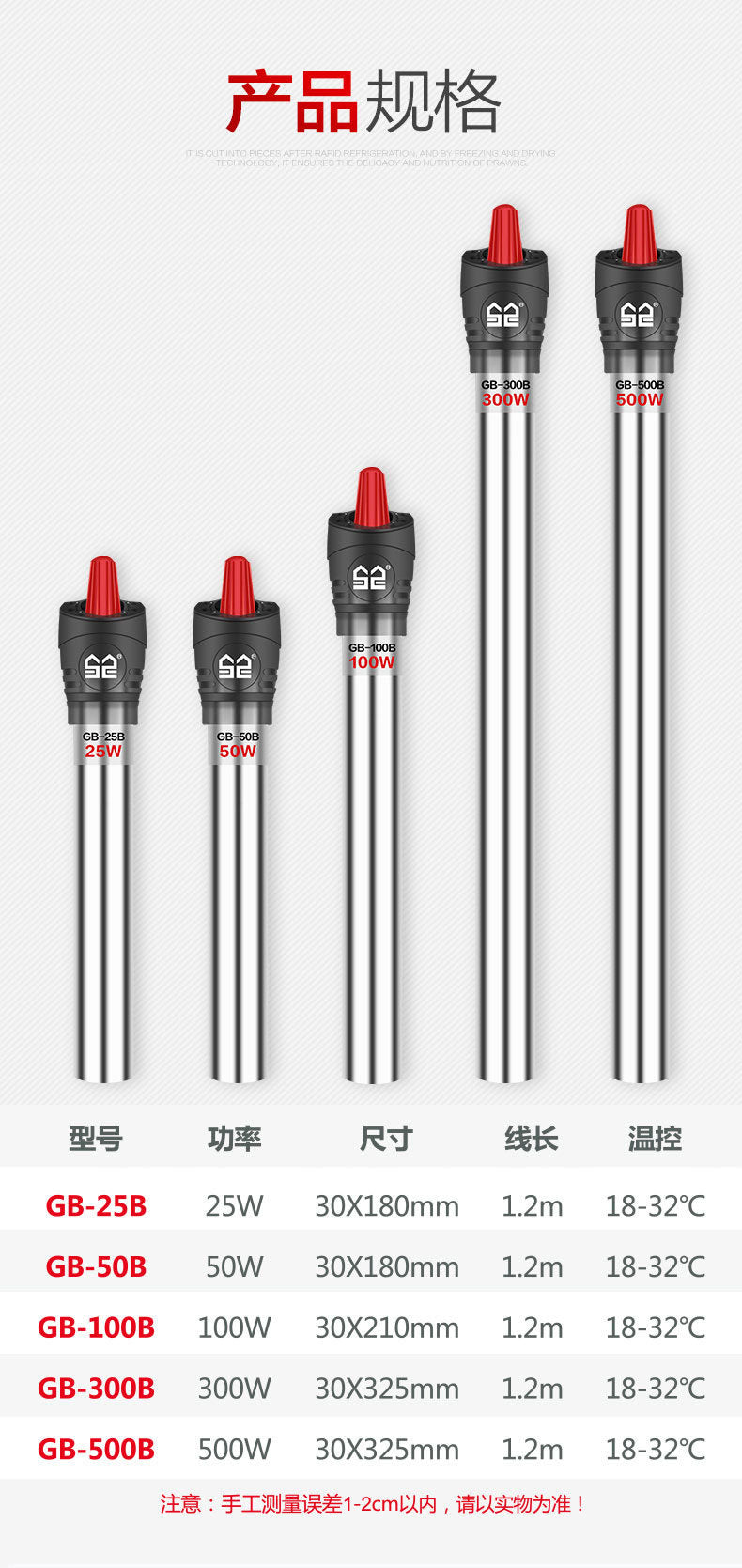 不鏽鋼與高硅玻璃電子加熱棒