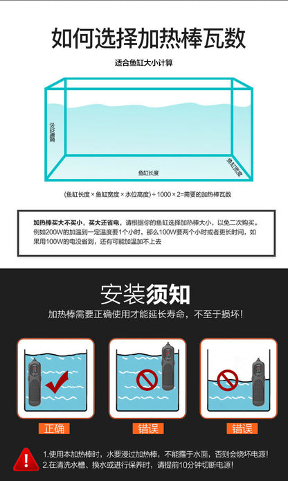 SUNSUN PTC加熱棒