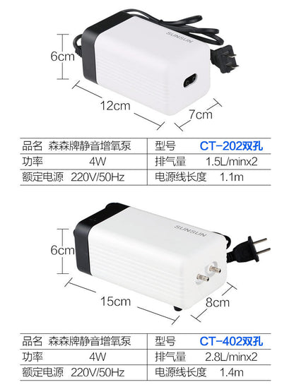 CT系列 魚缸氧氣泵組合