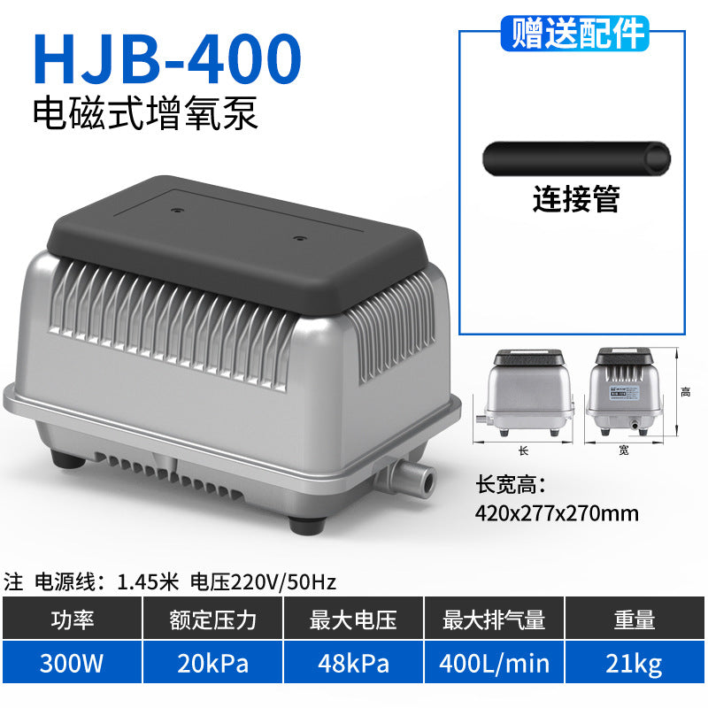 HJB 系列電磁式增氧泵