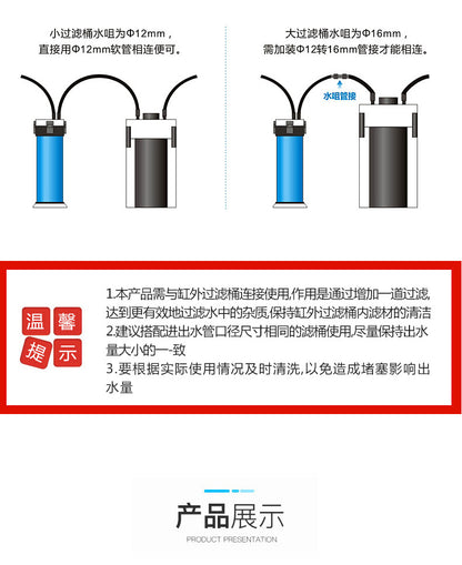 創星過濾桶QZ30前置過濾器