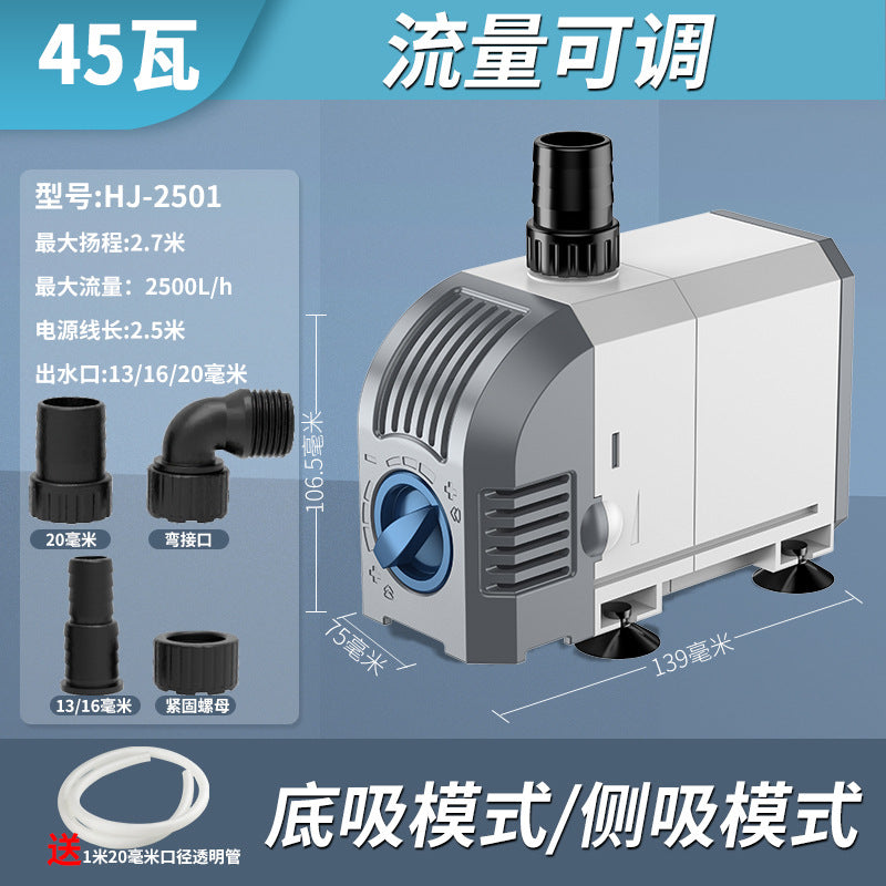 HJ系列多功能潛水泵