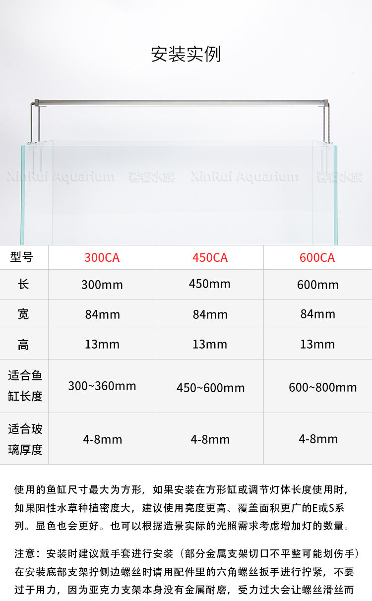 TWINSTAR LIGHT專業水草造景LED燈