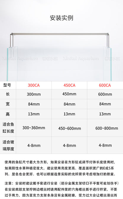 TWINSTAR LIGHT專業水草造景LED燈