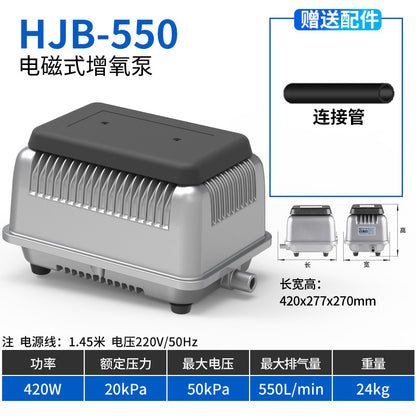 HJB 系列電磁式增氧泵