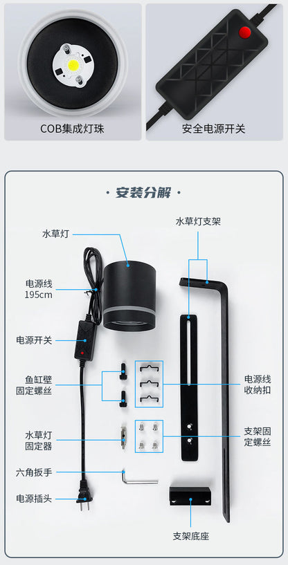 魚缸水草燈LED全光譜防水照明燈草缸專用爆藻小筒燈COB透鏡變色燈