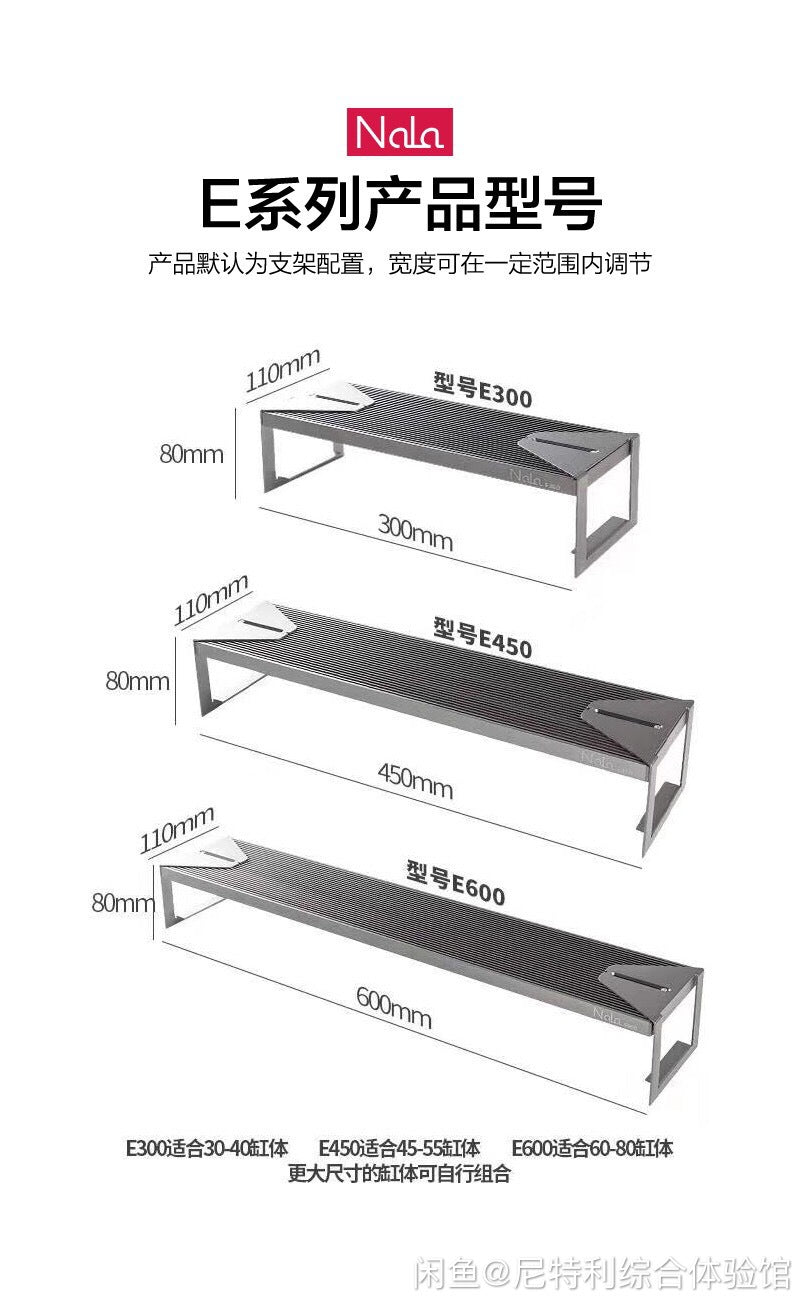 娜拉RGB專業水草燈