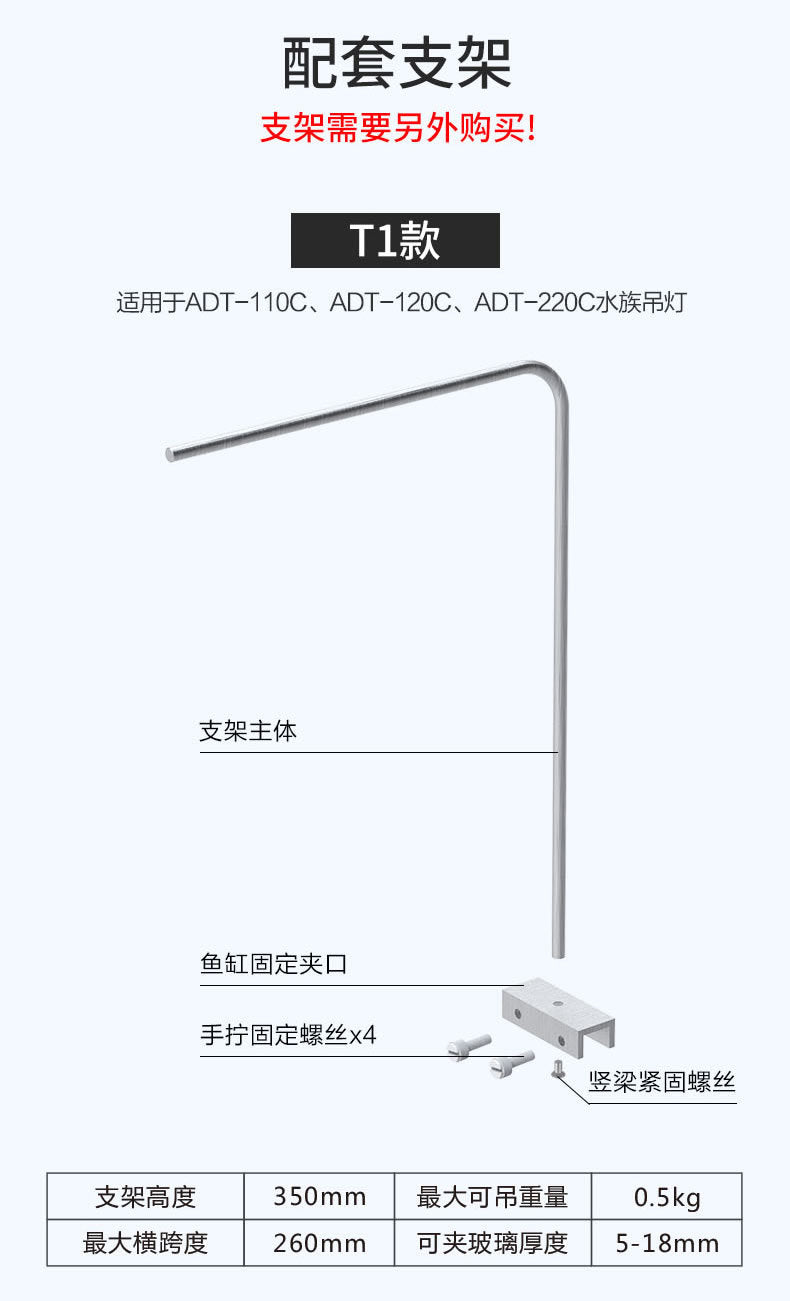 水草燈/造景射燈/筒燈