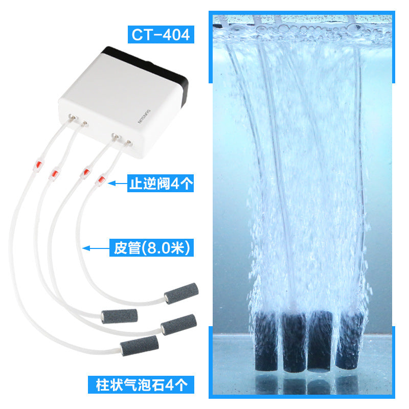 CT系列 魚缸氧氣泵組合