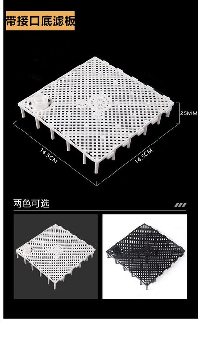 魚缸塑膠底濾板，水族箱濾材墊