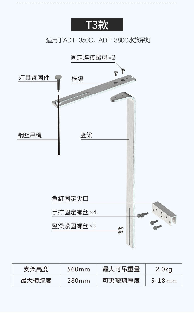 水草燈/造景射燈/筒燈