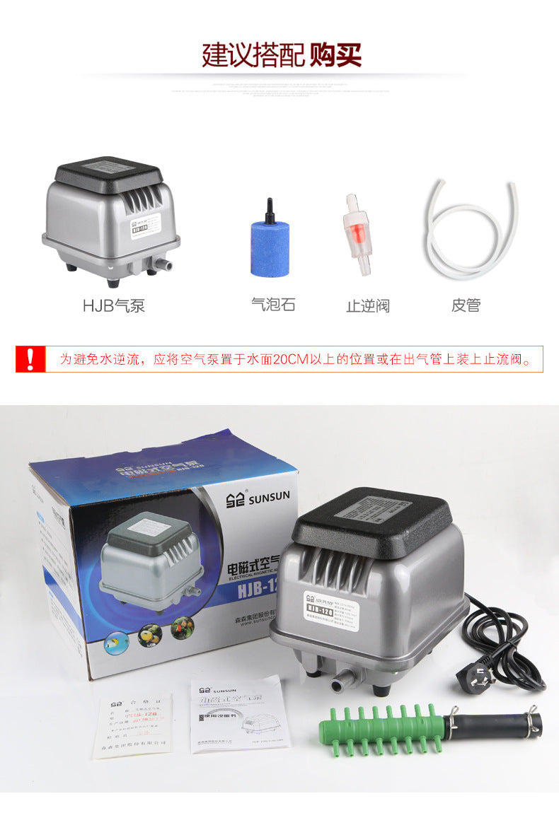 HJB 系列電磁式增氧泵