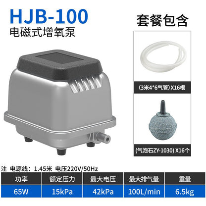 HJB 系列電磁式增氧泵