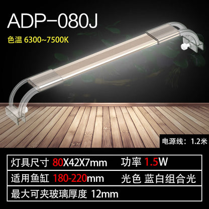 超薄水草燈架 ADP-160J