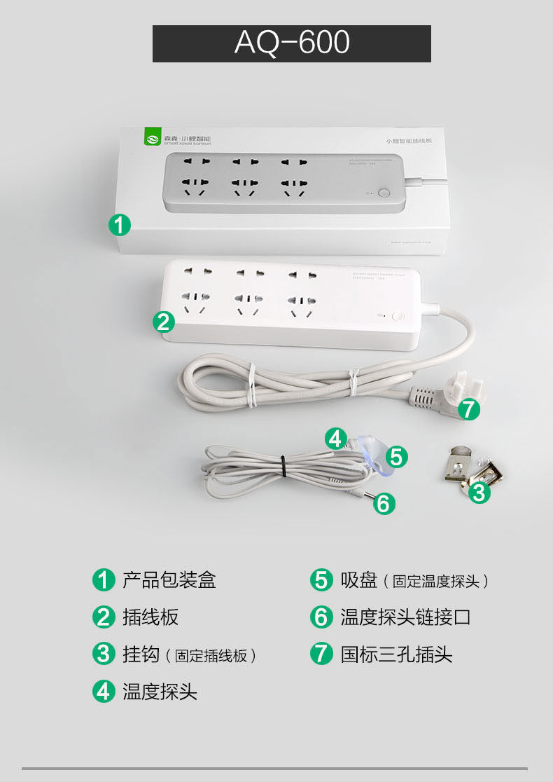 手機遠程遙控專業控制魚缸設備