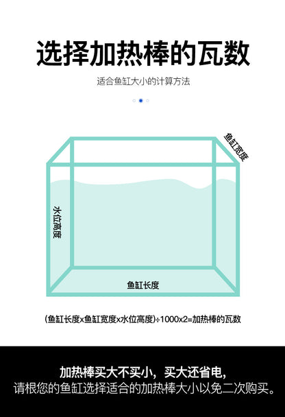 SUNSUN 水族烏龜加熱棒