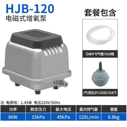 HJB 系列電磁式增氧泵