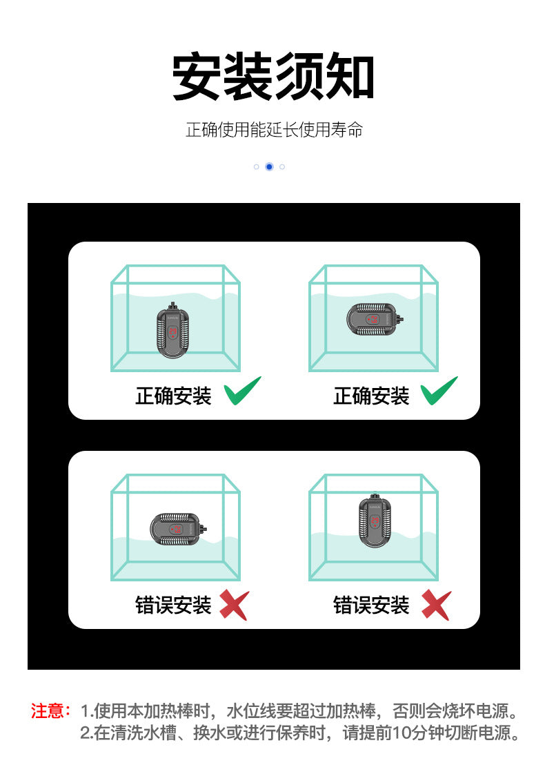 SUNSUN 水族烏龜加熱棒