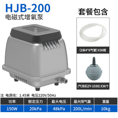 HJB 系列電磁式增氧泵