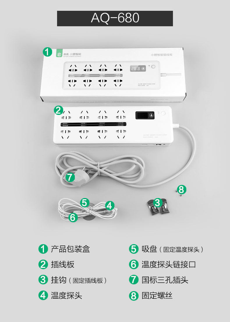 手機遠程遙控專業控制魚缸設備