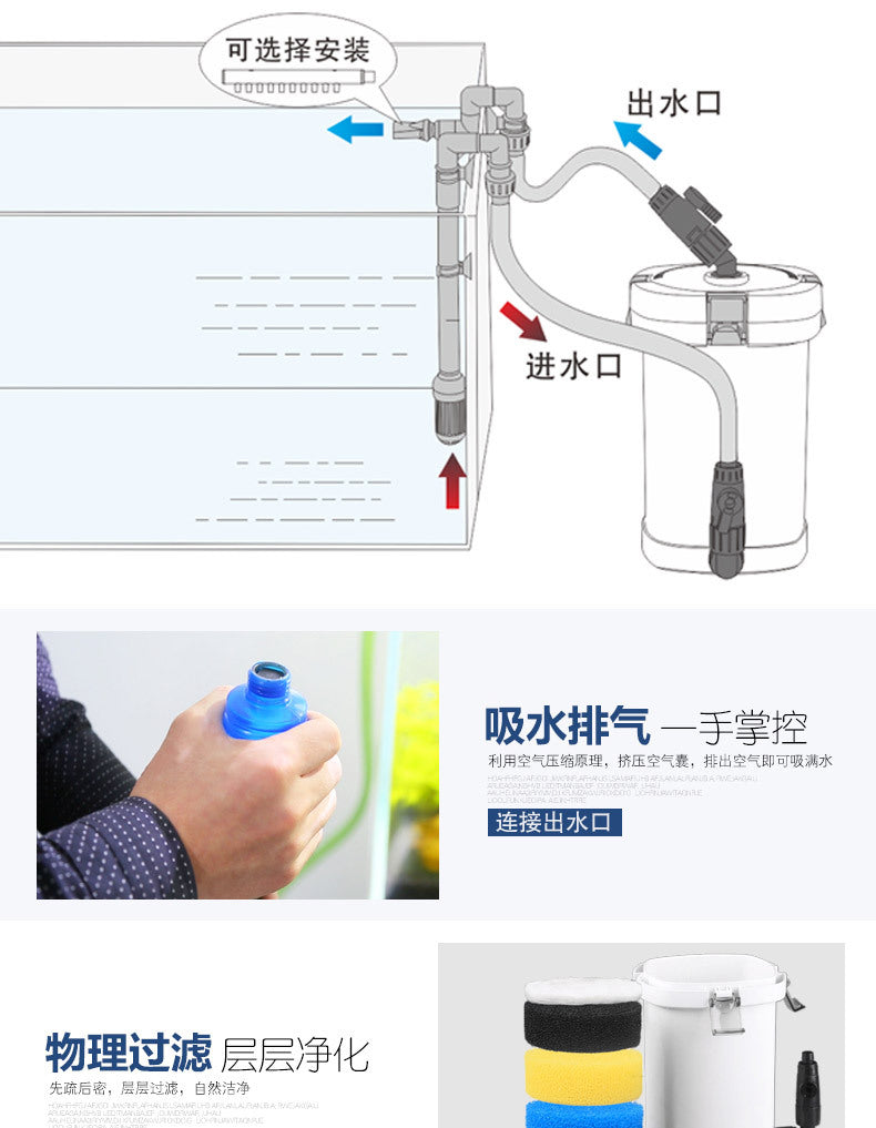 魚缸靜音過濾器