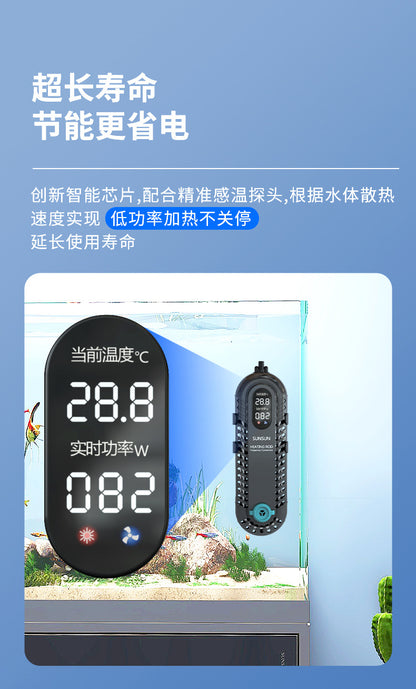 智能變頻加熱棒