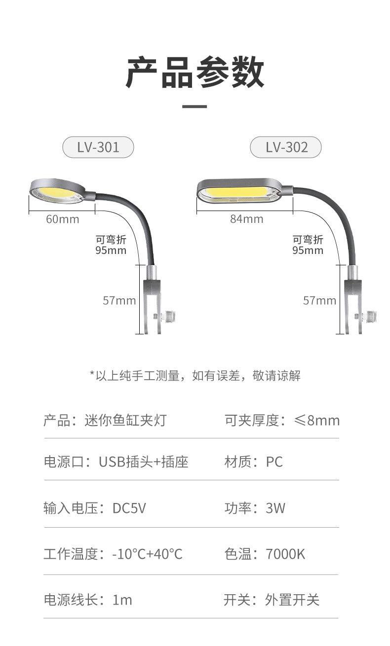 ADZ系列LED水族燈