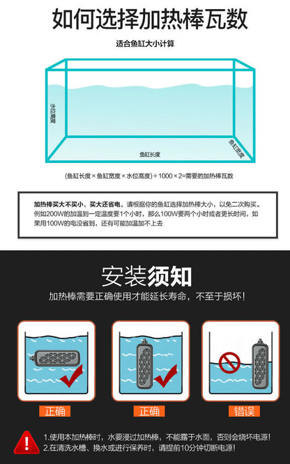 SUNSUN PTC加熱棒