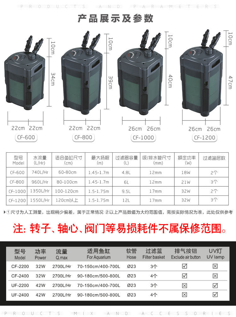 ATMAN創星過濾桶CF-600/800/1000/1200魚缸草缸外置水族箱過濾器