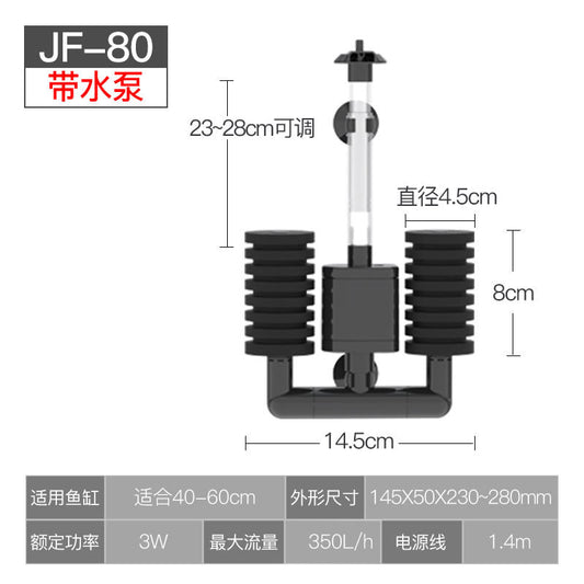 JF 系列水族箱增氧濾水器