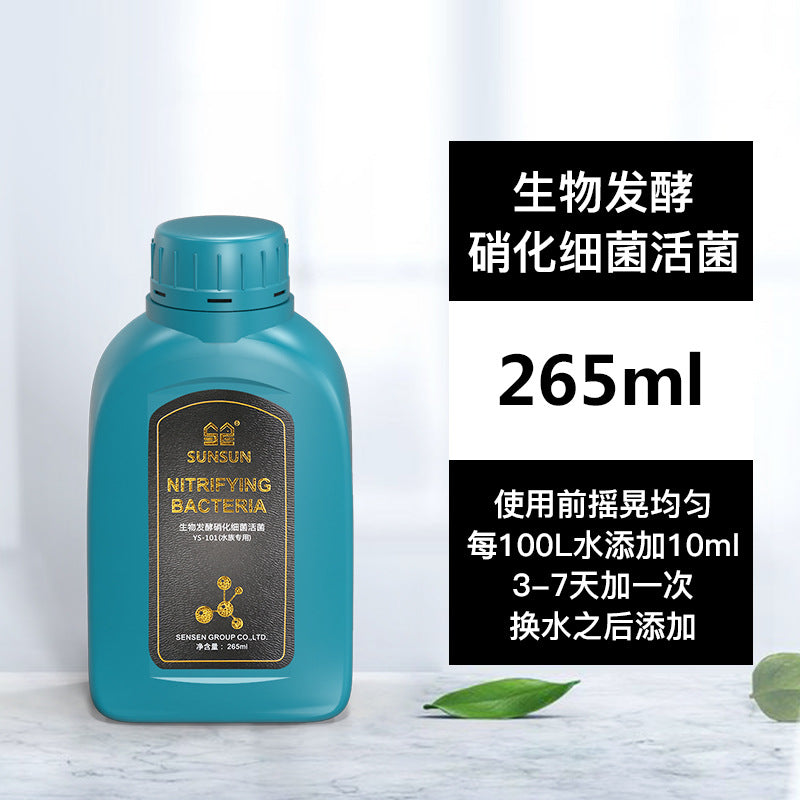 魚缸淨水劑硝化菌