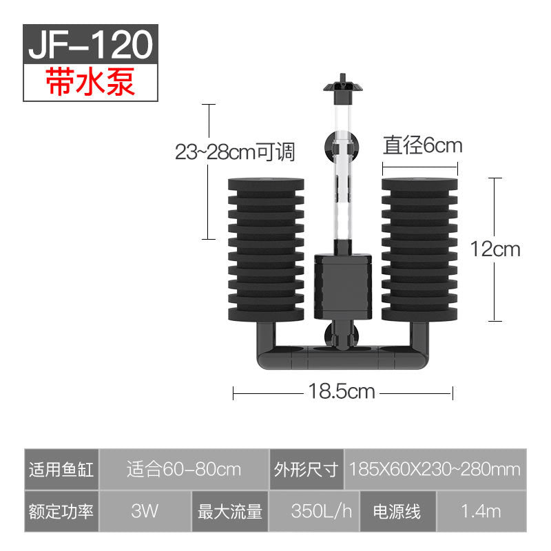 JF 系列水族箱增氧濾水器