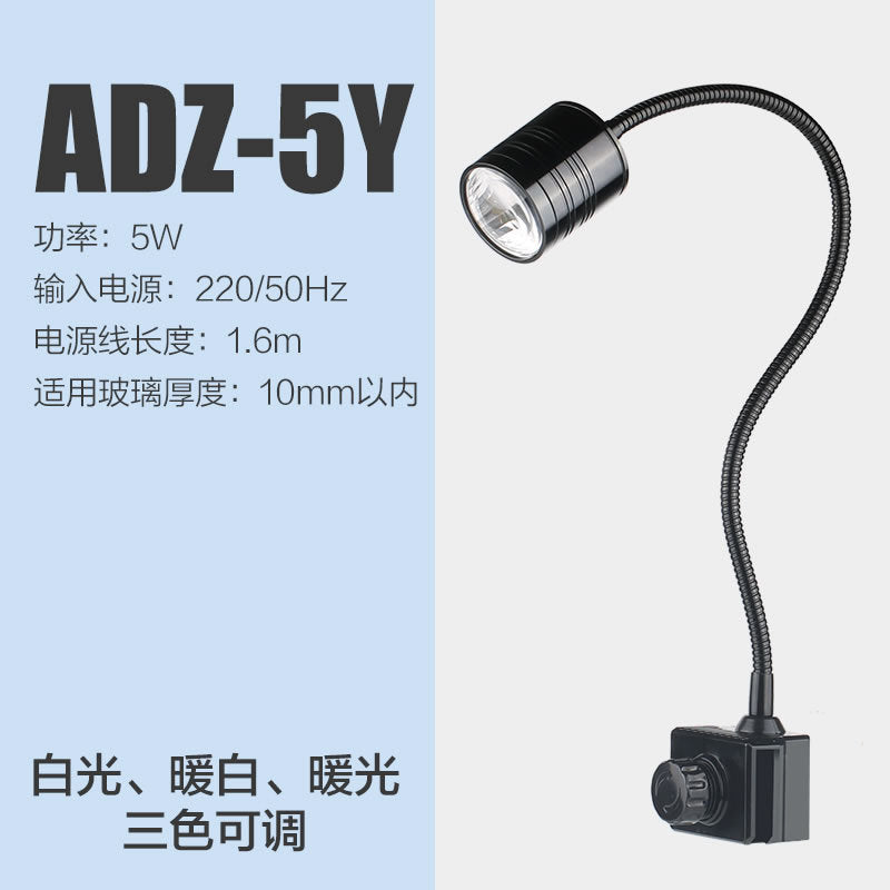 ADZ系列LED水族燈