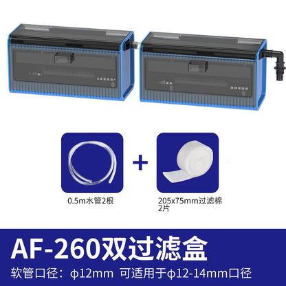 AF-260 過濾盒